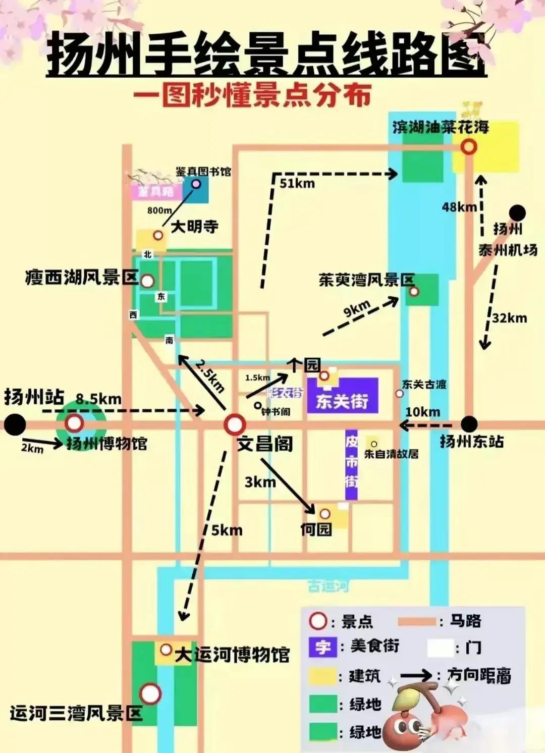 苏州旅游攻略自驾游路线推荐,北京去苏州杭州南京旅游攻略