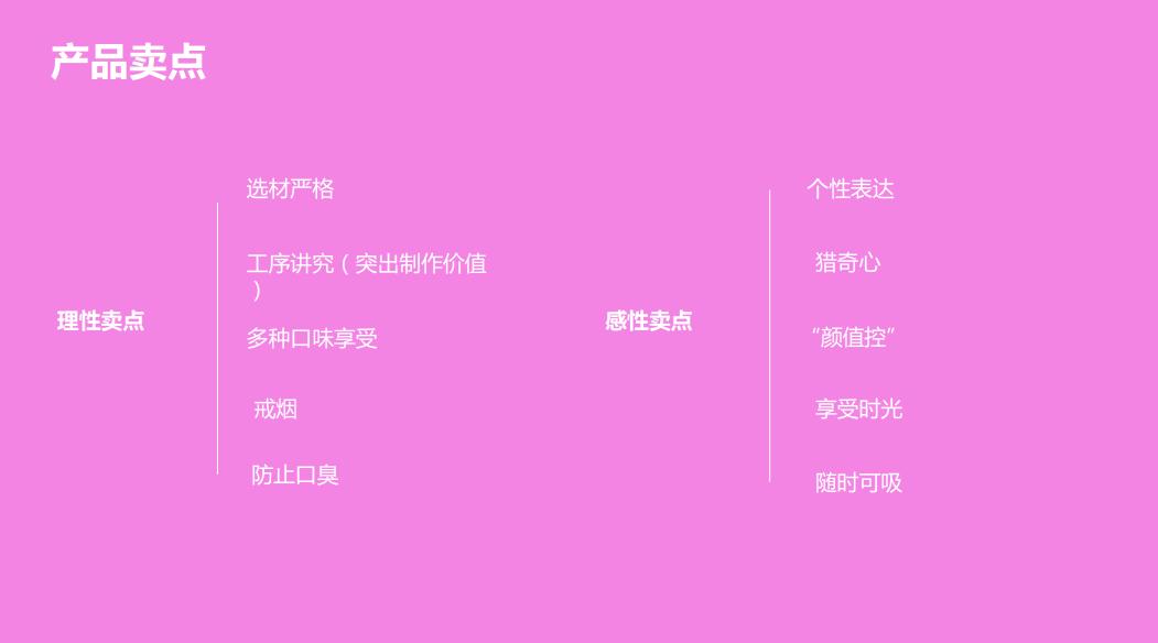 618购物节营销方案,618营销方案100例