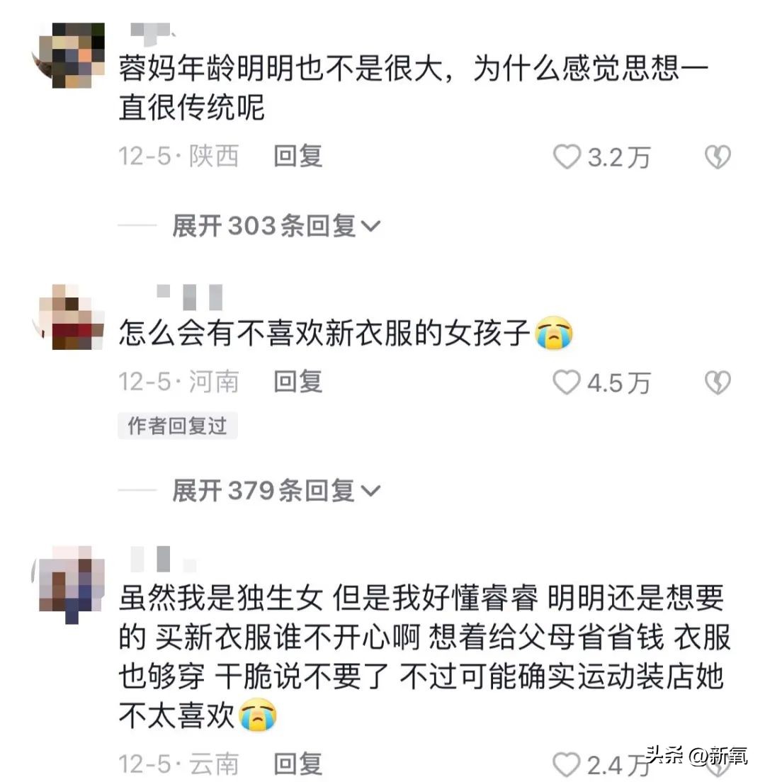 王蓉三娃妈是怎么火的,王蓉三娃妈怎么火的