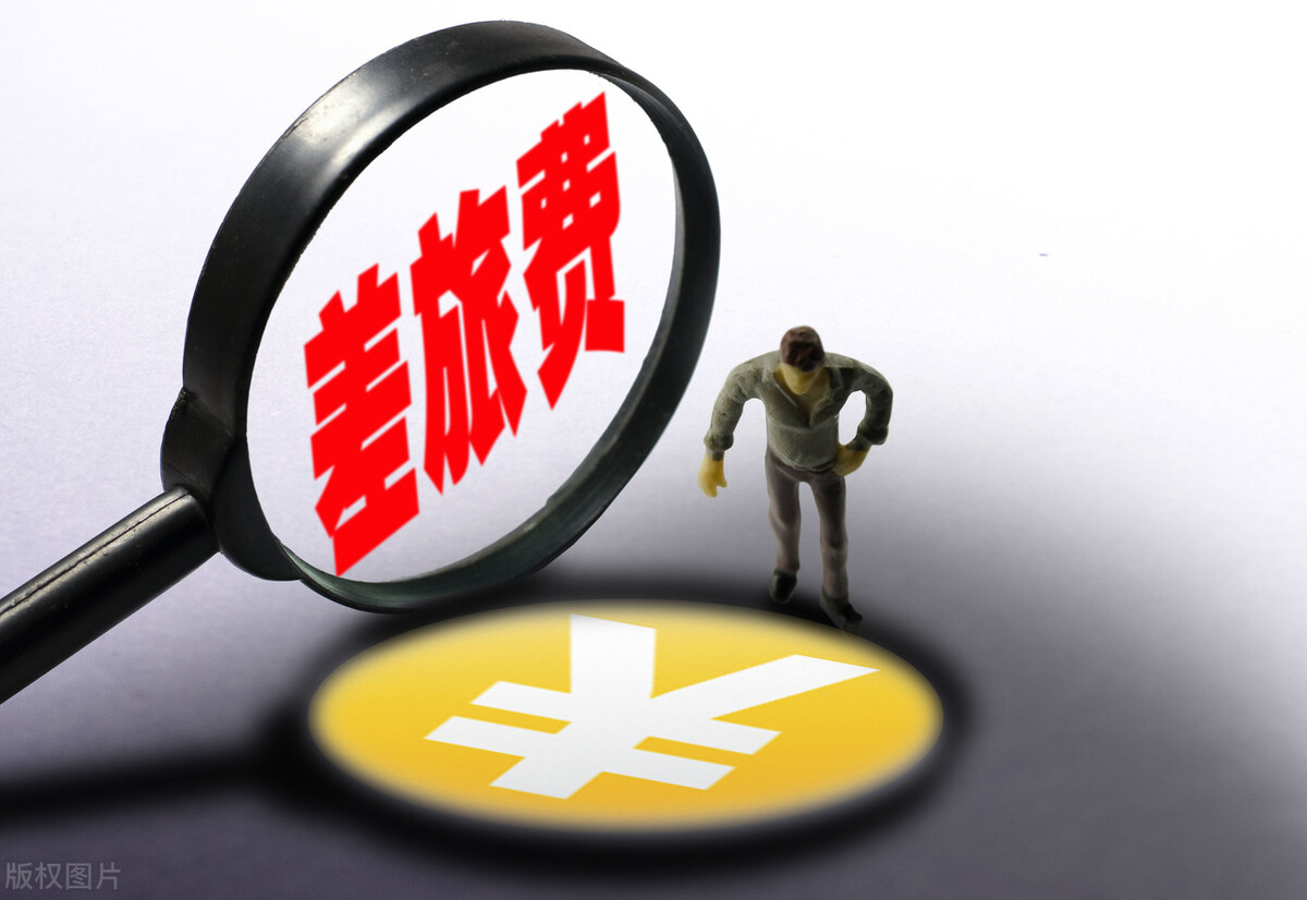 员工差旅费进项税额可以抵扣吗,差旅补贴没有发票可以税前扣除吗