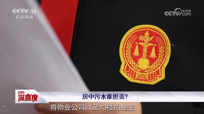 高层管道堵塞谁的责任,业主室内共用管道堵塞归谁来处理