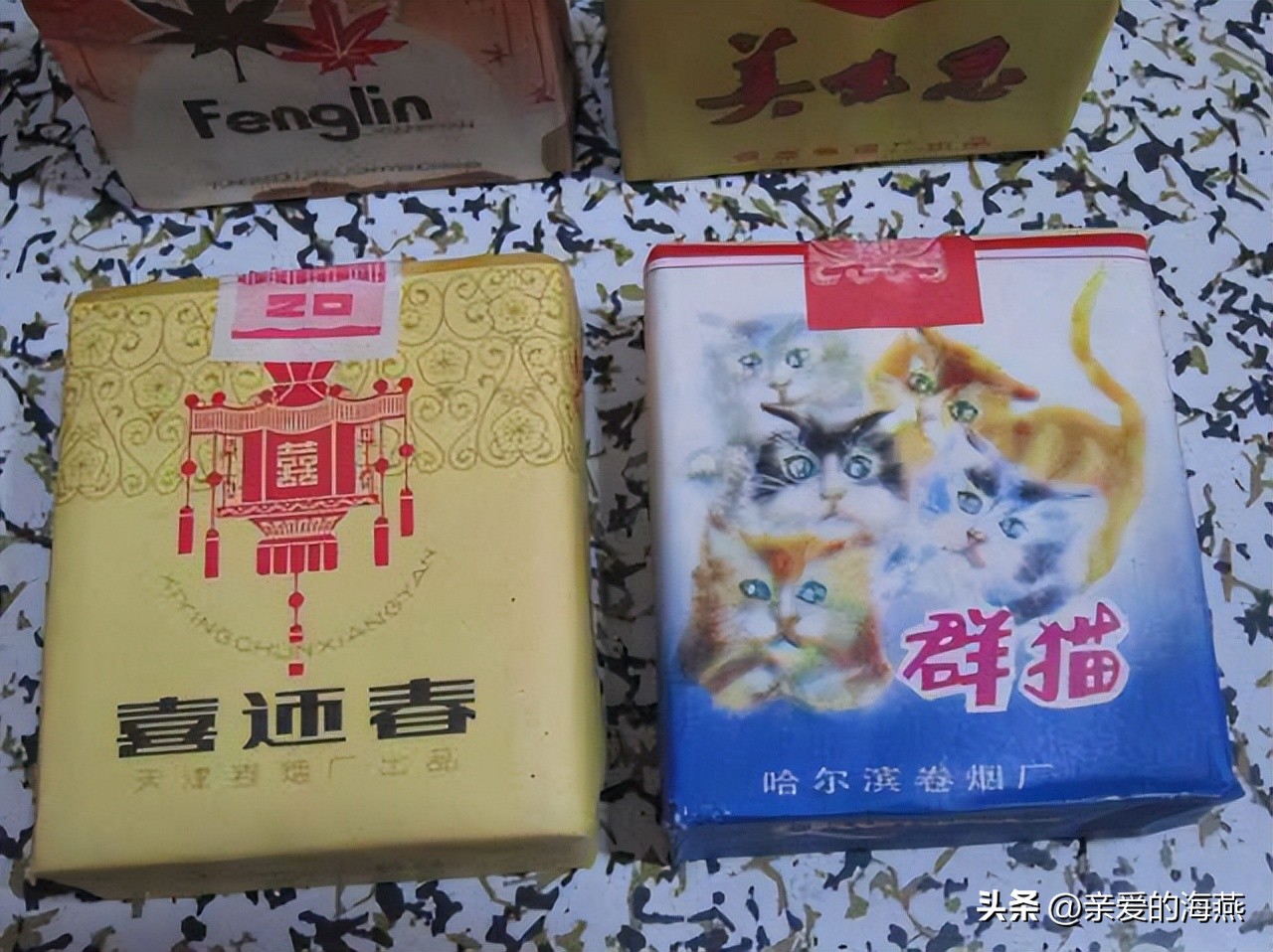 中国现在比较好抽的老牌香烟,老牌香烟见过一种就说明你老了