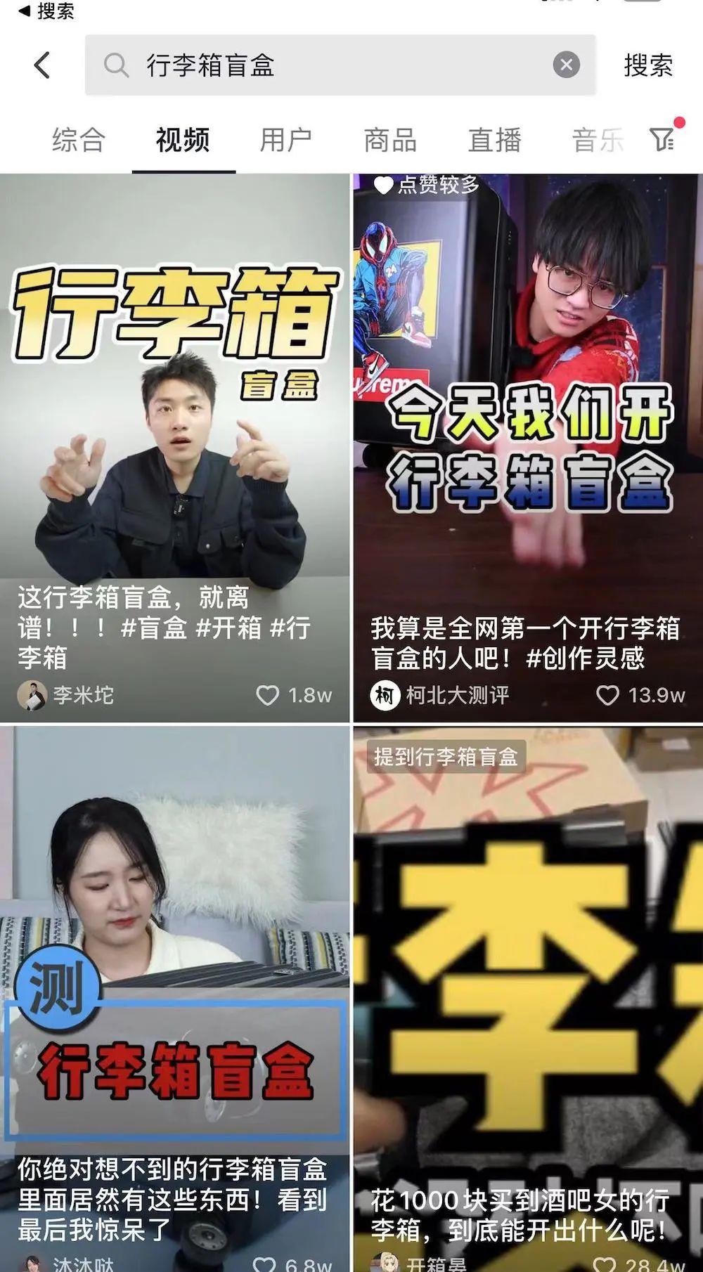 无人认领行李箱盲盒在哪里购买,机场无人认领行李箱盲盒