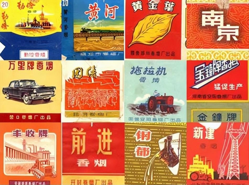 真的是中国的老牌香烟吗,中国的香烟有多少牌子