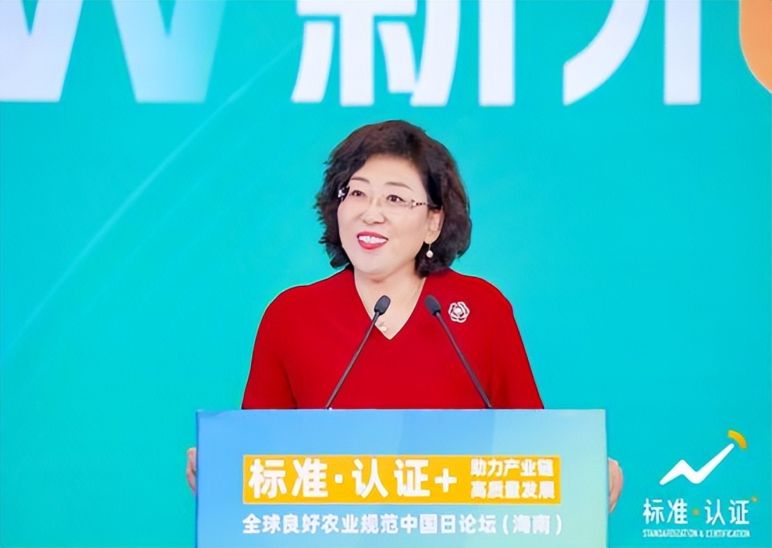 对农业标准化与质量认证新的认识,良好农业规范认证实施方案