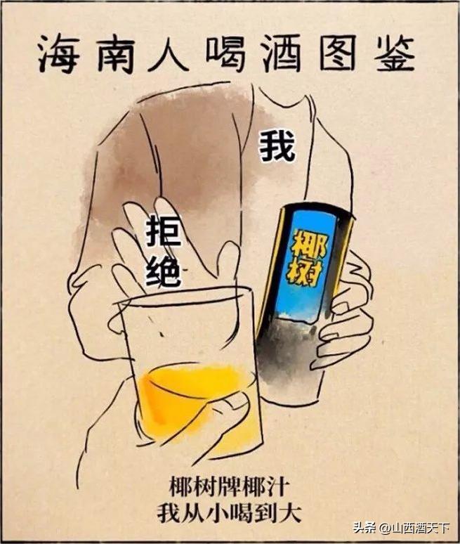 哪里酿的白酒最好喝,喝酒排行前十是哪个省