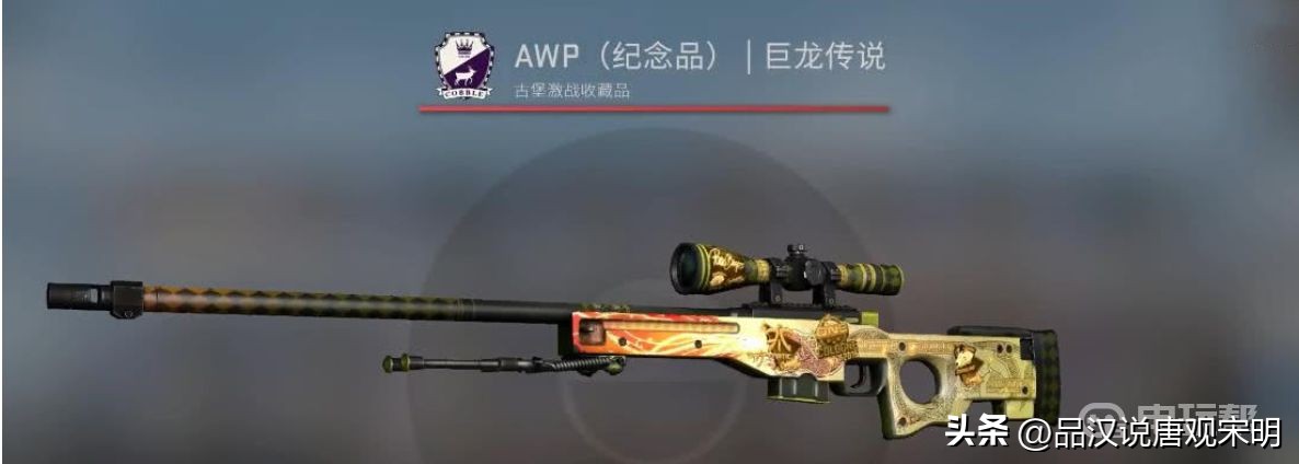 网游装备一般多少钱,网游十大天价物品排行