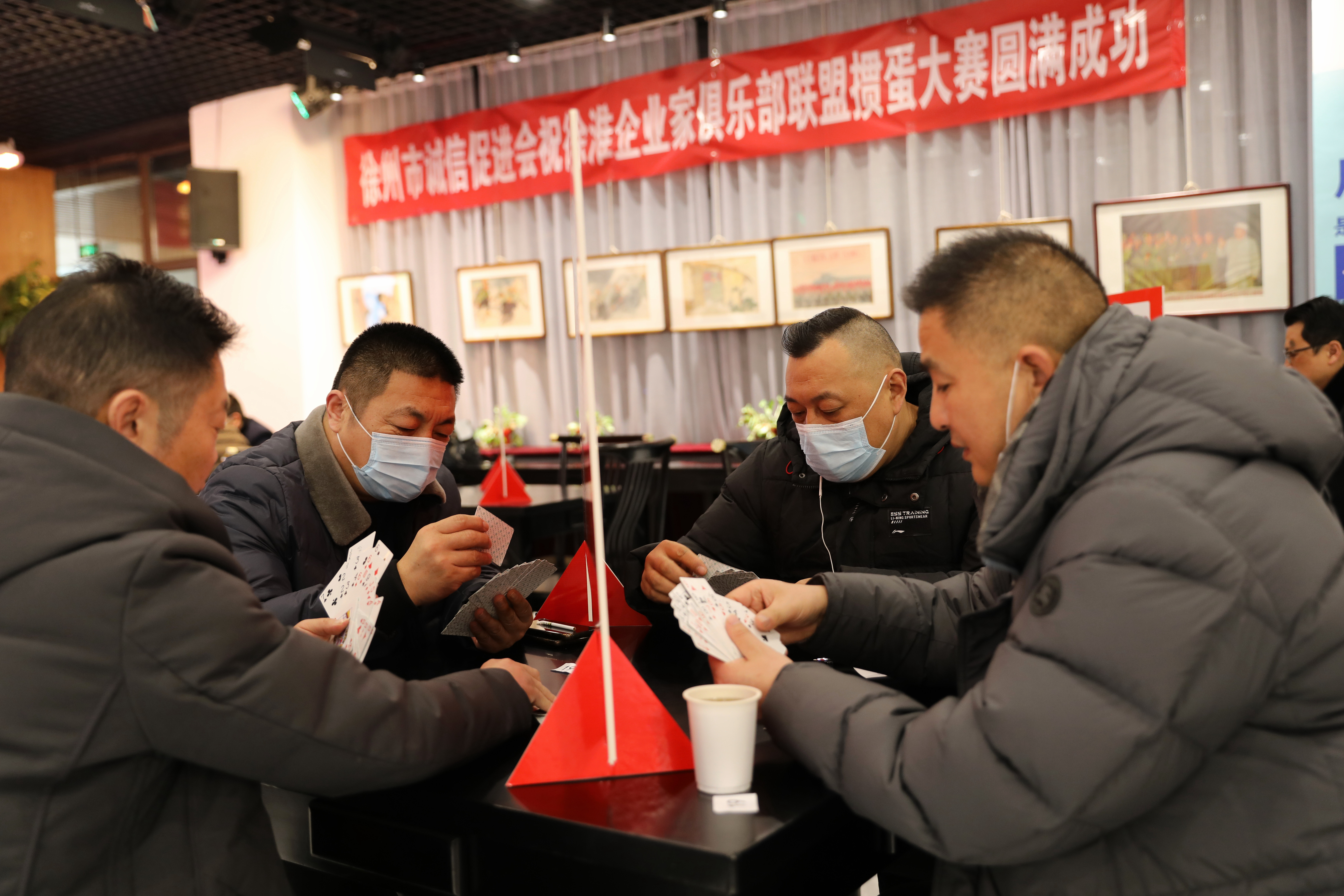 2017中国淮安掼蛋公开赛开赛,2022年淮安掼蛋比赛选手