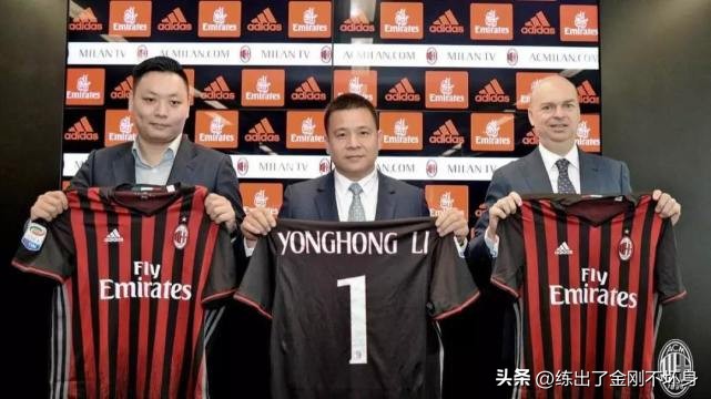 五大联赛中的中资球队,世界五大足球俱乐部