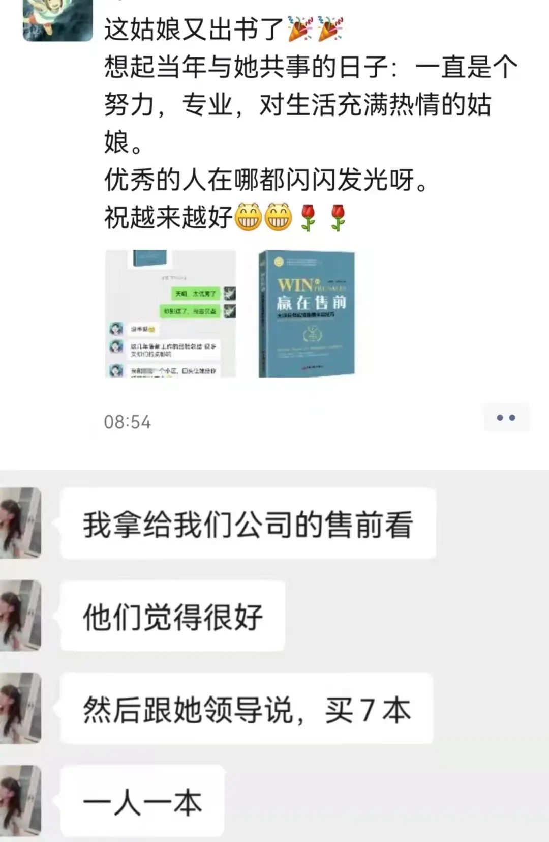 个人出书要避开哪些坑,普通人出书的可能性有多大