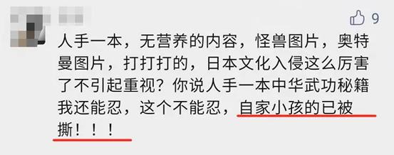 几分钱成本，赚走15亿，浙江卡游比泡泡玛特还能捞？