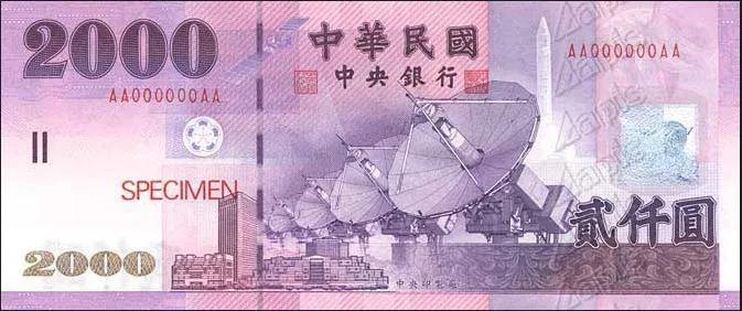 哪些外币会升值,怎么看买的外币赚了多少钱