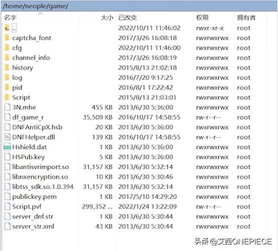 dnf搭建服务端,搭建dnf服务器
