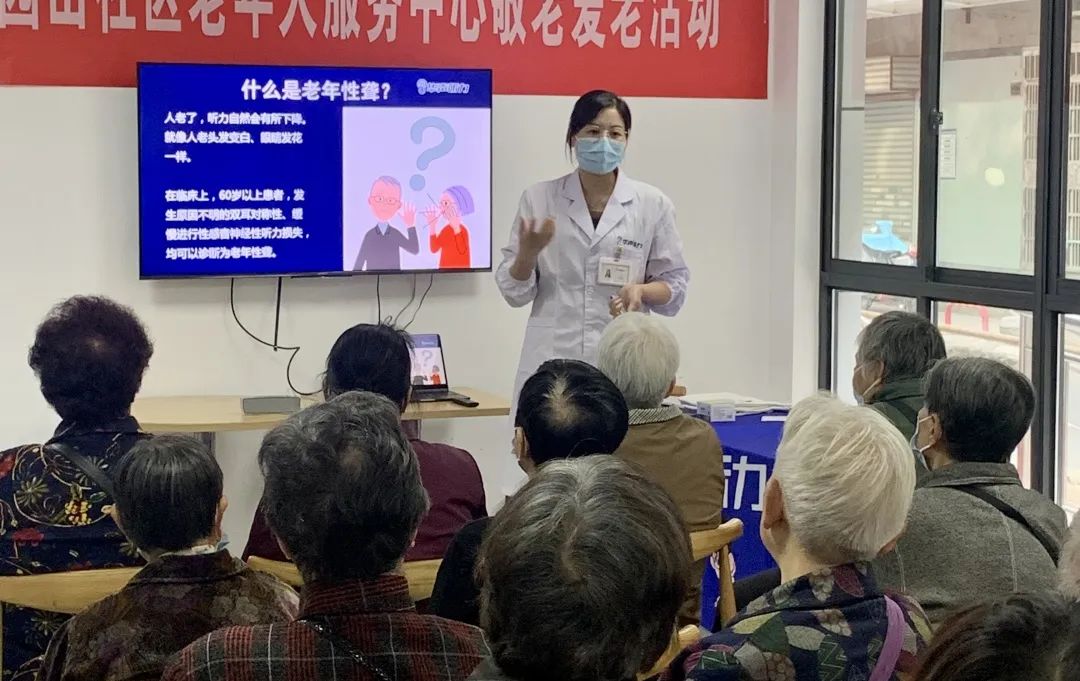 人老了耳背戴助听器,人老了耳背听不见