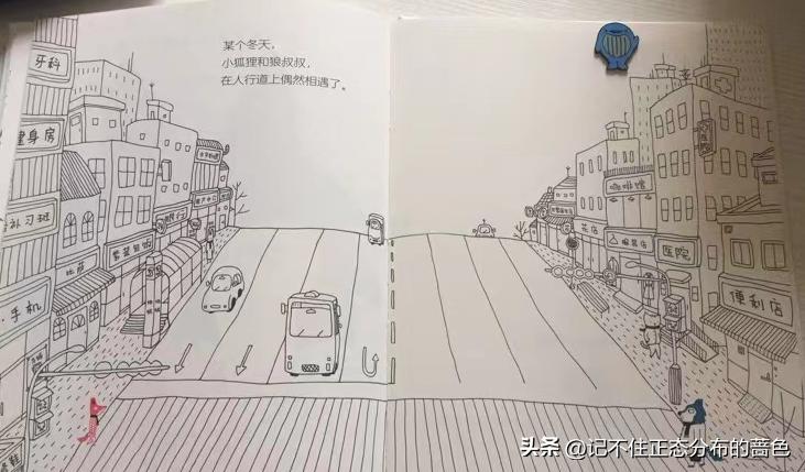 鐧戒箤楦﹀,寰峰浗鐧戒箤楦﹀