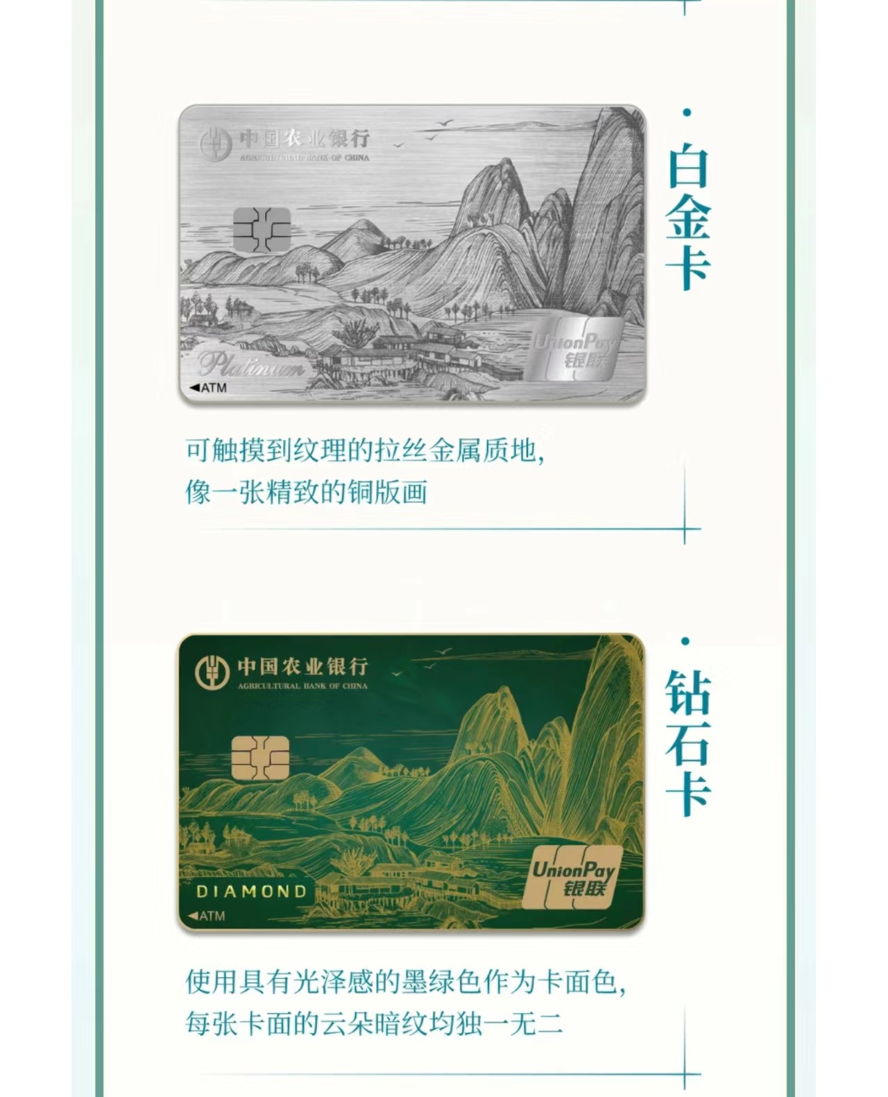 农行如何线上申请储蓄卡,农行超级柜台办理储蓄卡