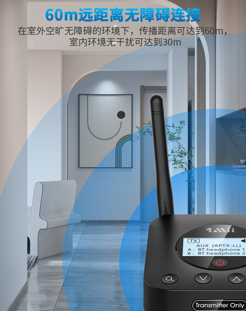 一魔B06TX+蓝牙发射器，低延迟高保真音频一拖二，电脑电视通用