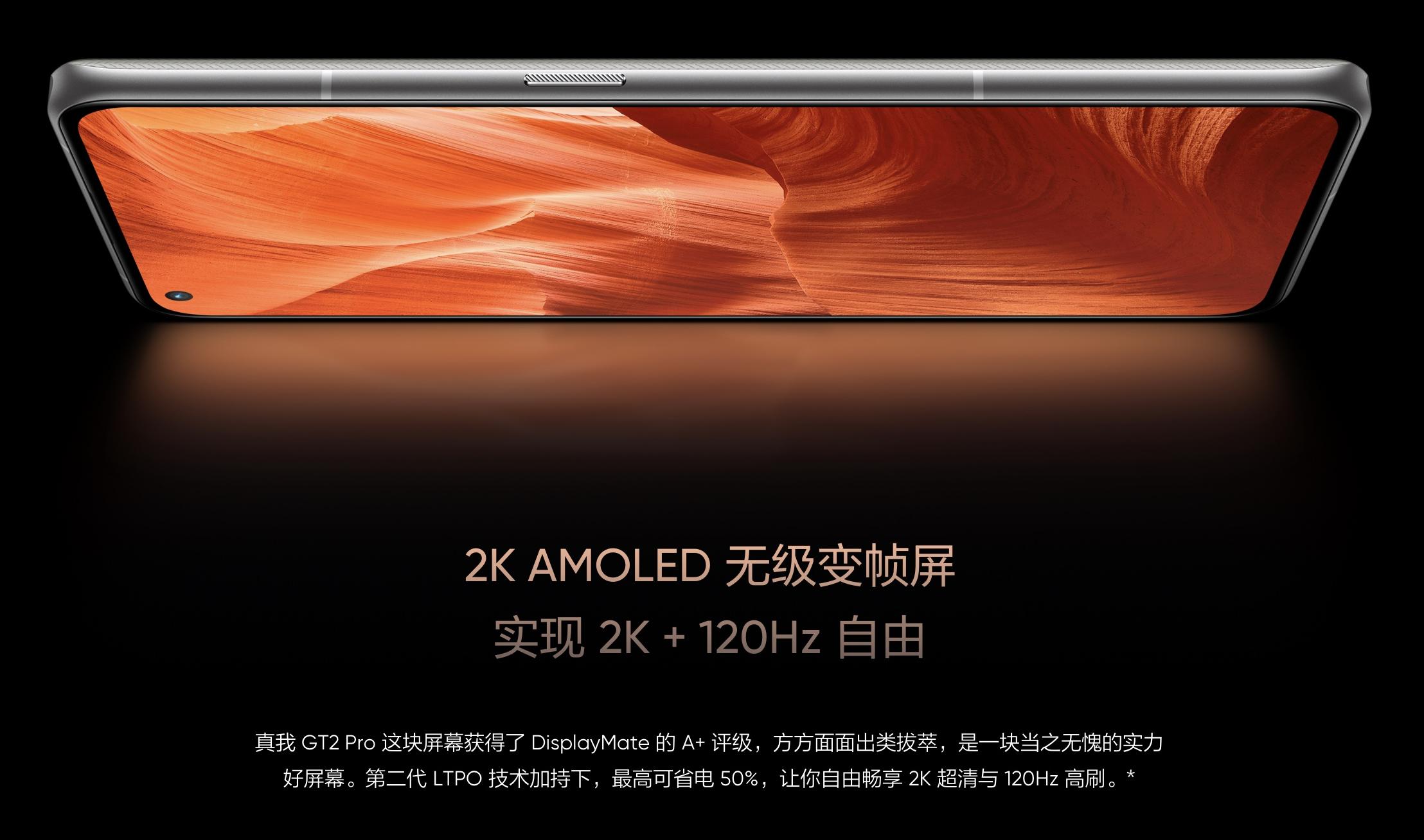 oppofindx5pro和realmegt2大师探索版,realmegt2pro和findx5pro