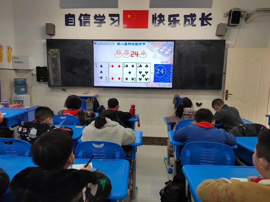 「盐小·动态」活动落实双减文化赋予能量