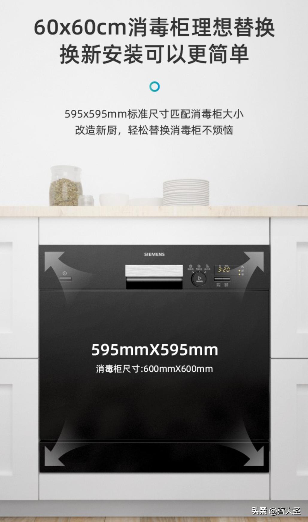 今年双11卖得最好的洗碗机,双11必买清单洗碗机专用