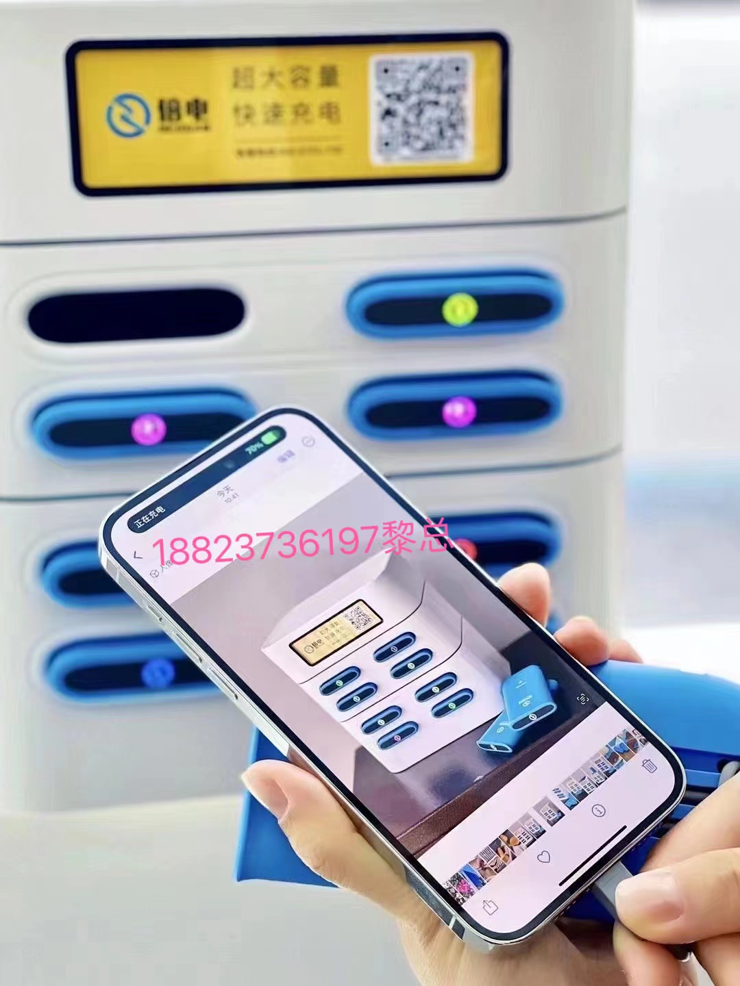 枣庄共享充电宝招商加盟,充电宝共享加盟哪些靠谱