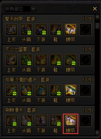 dnf刷史诗之路好还是智慧引导好,dnf史诗之路怎么看是否有隐藏图