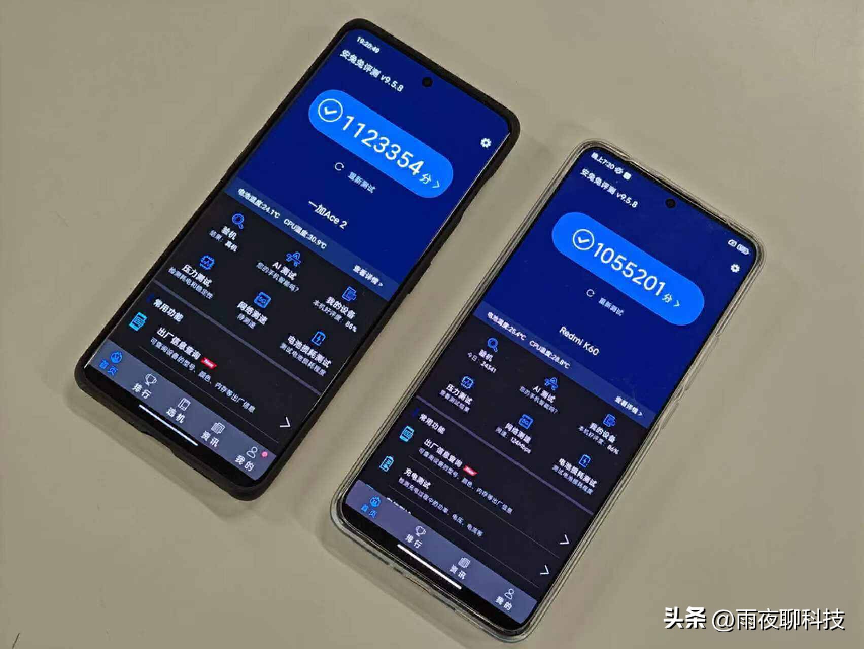 一加ace2和红米k60至尊版和iqooneo8,性价比大于一加ace竞速版的手机