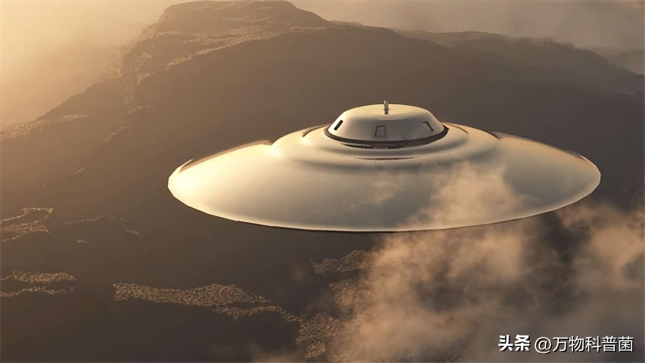 五角大楼发布ufo事件,五角大楼正追踪UFO事件