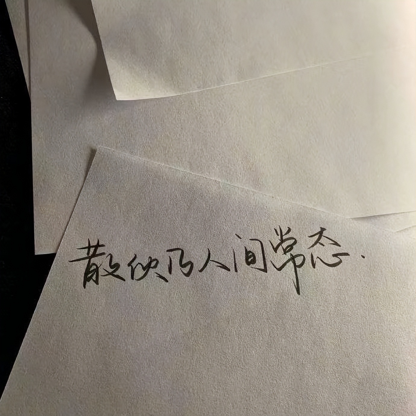 背景图文字版好看,文字铺满背景图