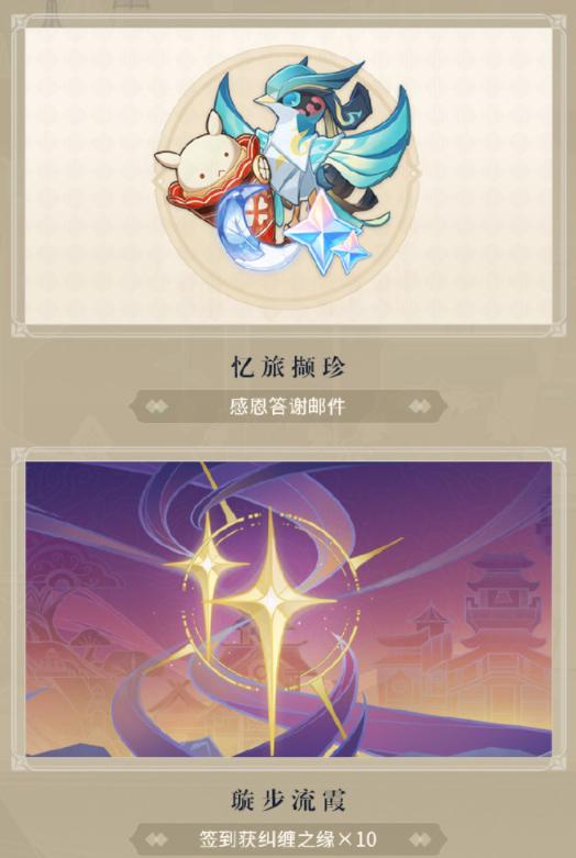 原神3.0须弥版本前瞻完整,原神3.0版本的须弥角色