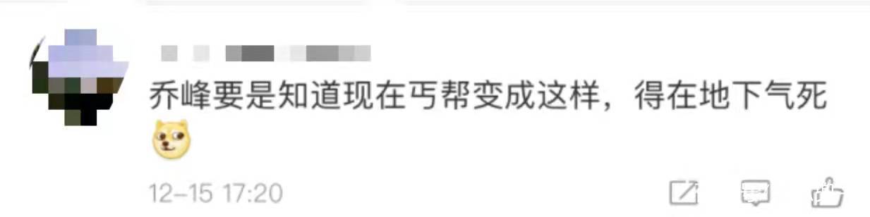 600万大v被粉丝打假,六百多万粉丝的大v