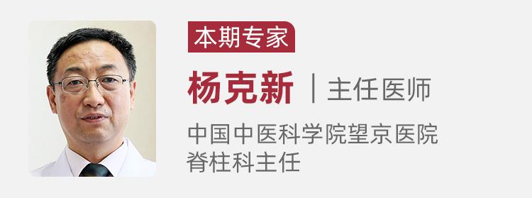 腰痛脊柱痛的最好解决办法,如何一个动作解决腰酸背痛