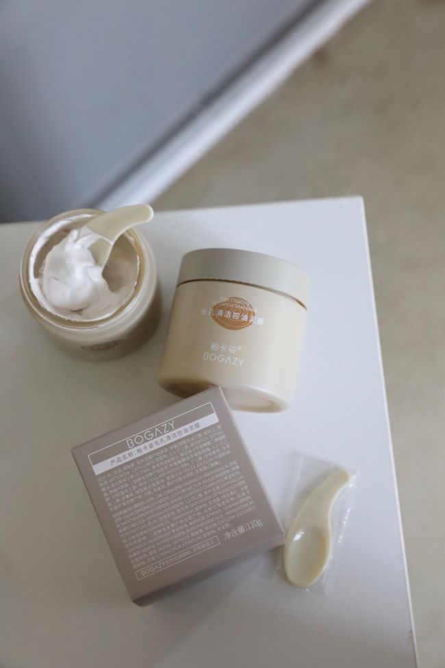 柏卡姿清洁泥膜,柏卡姿控油怎么样