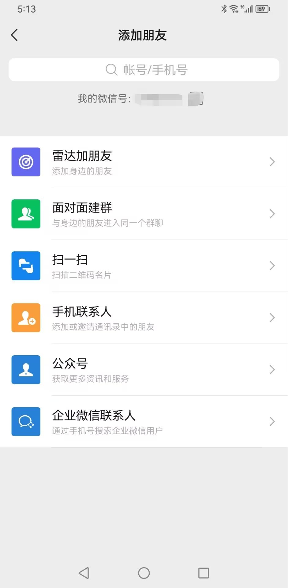 微信怎么恢复删除的好友和记录,微信怎么恢复删除的好友