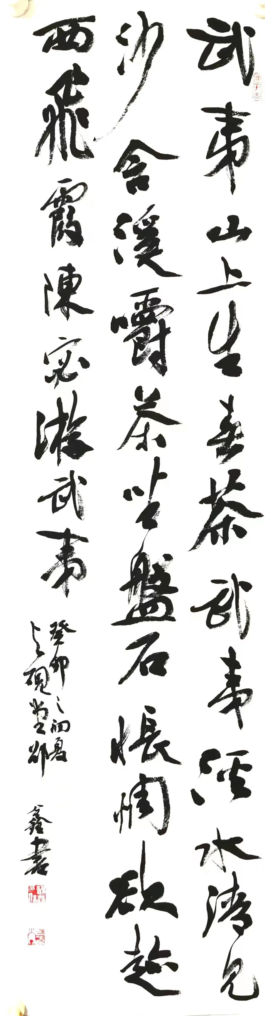 岩骨花香茶清远,岩骨花香武夷岩茶