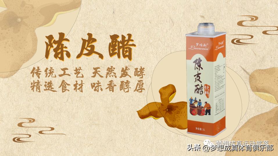 邀请函球赛,广西北海元老杯足球赛