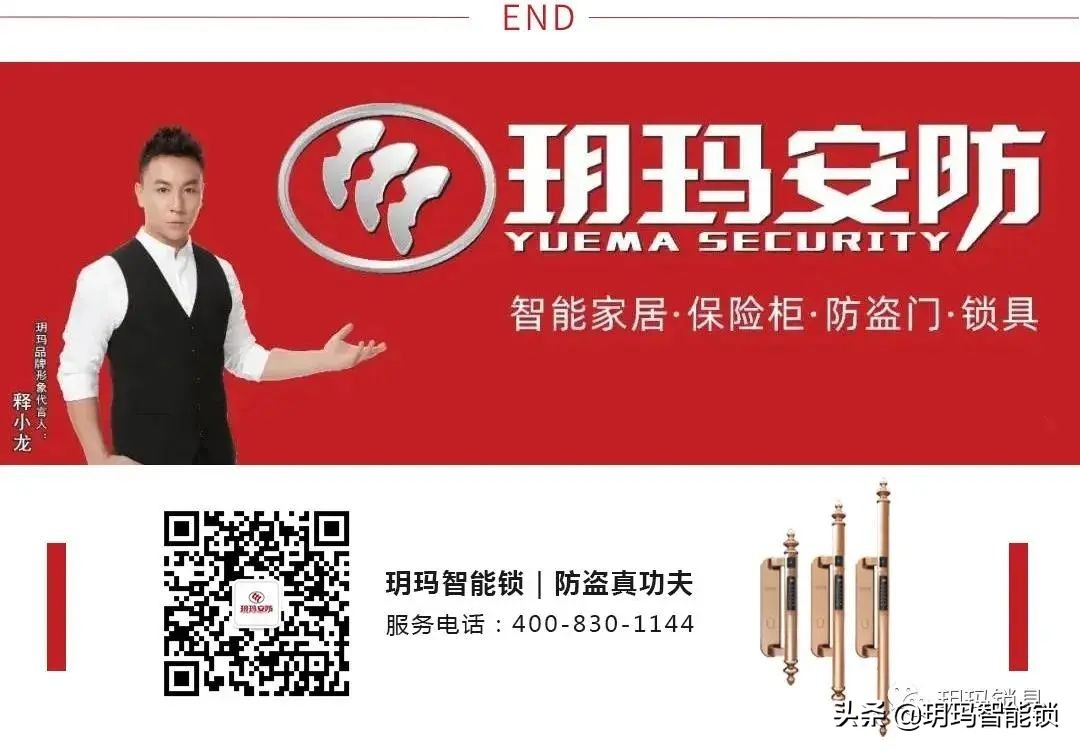 低价智能锁值得买吗,廉价智能锁也敢买