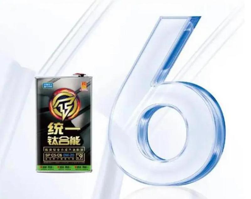 统一钛合能9系plus机油评测,统一钛合能9系机油有假的吗