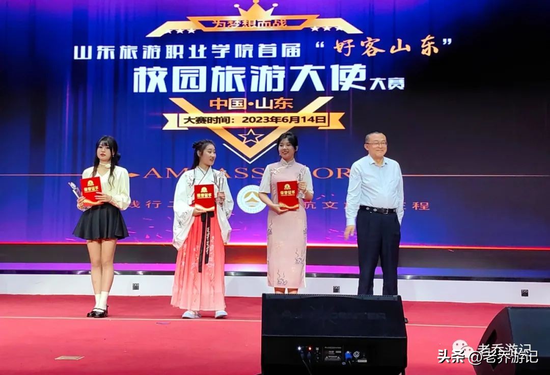 山旅校园“演兵”背后，旅游职业教育数字化转型涉入深水区