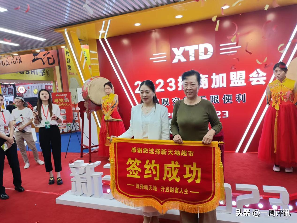 长春创业加盟博览会,长春创业加盟展览会时间表