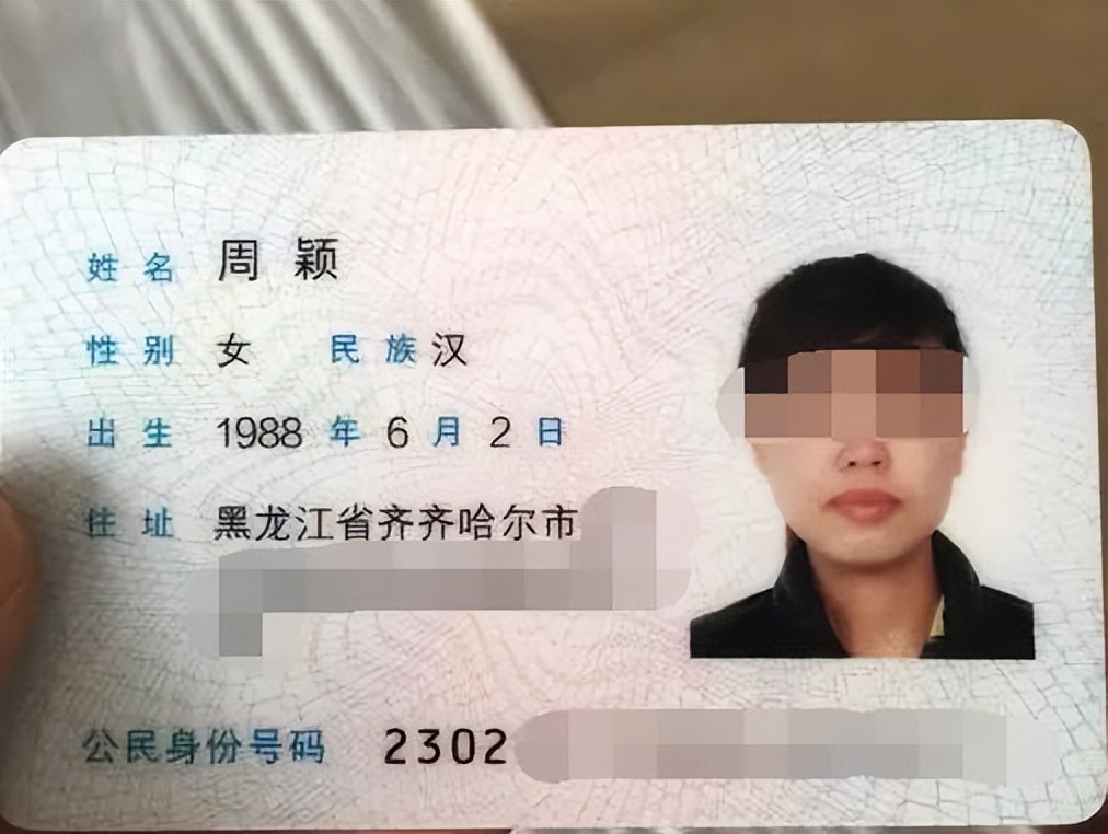 你是不是正宗的齐齐哈尔人，一句话就能证明！