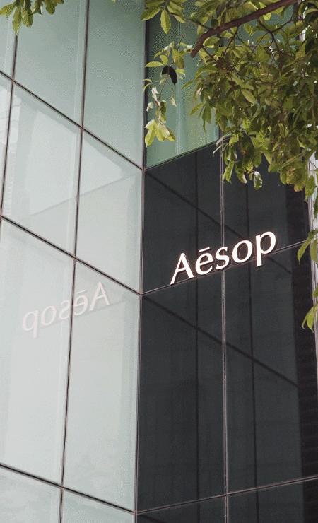 aesop浼婄储logo,aesop浼婄储鏁堟灉