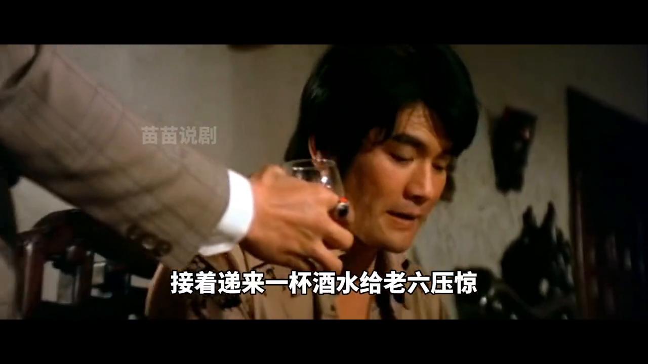 老六想要降头术得到女郎，没想到引火*焚自**#优质老电影