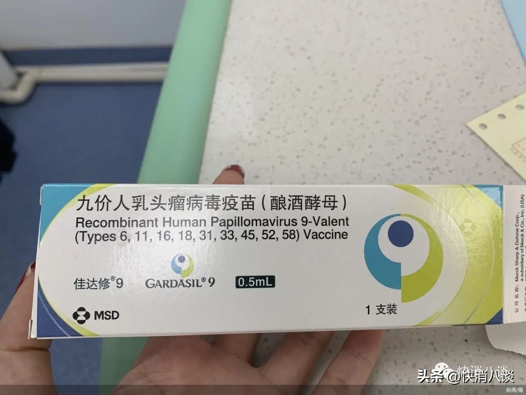 九价HPV疫苗一针难求，黄牛“代约”实则为*局骗**，私立医院三针价格在5100-5700元之间，部分还需搭售体检套餐