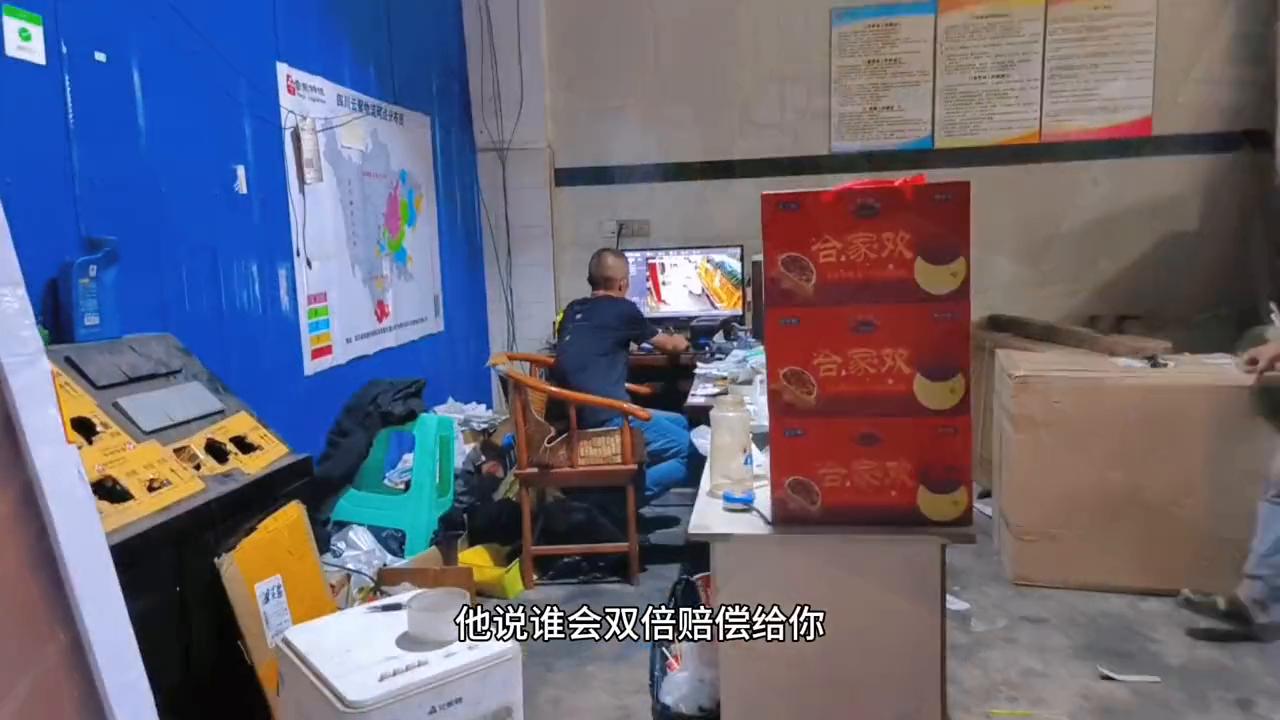 物流公司弄丢快递怎么赔偿,物流公司把货弄丢了找谁