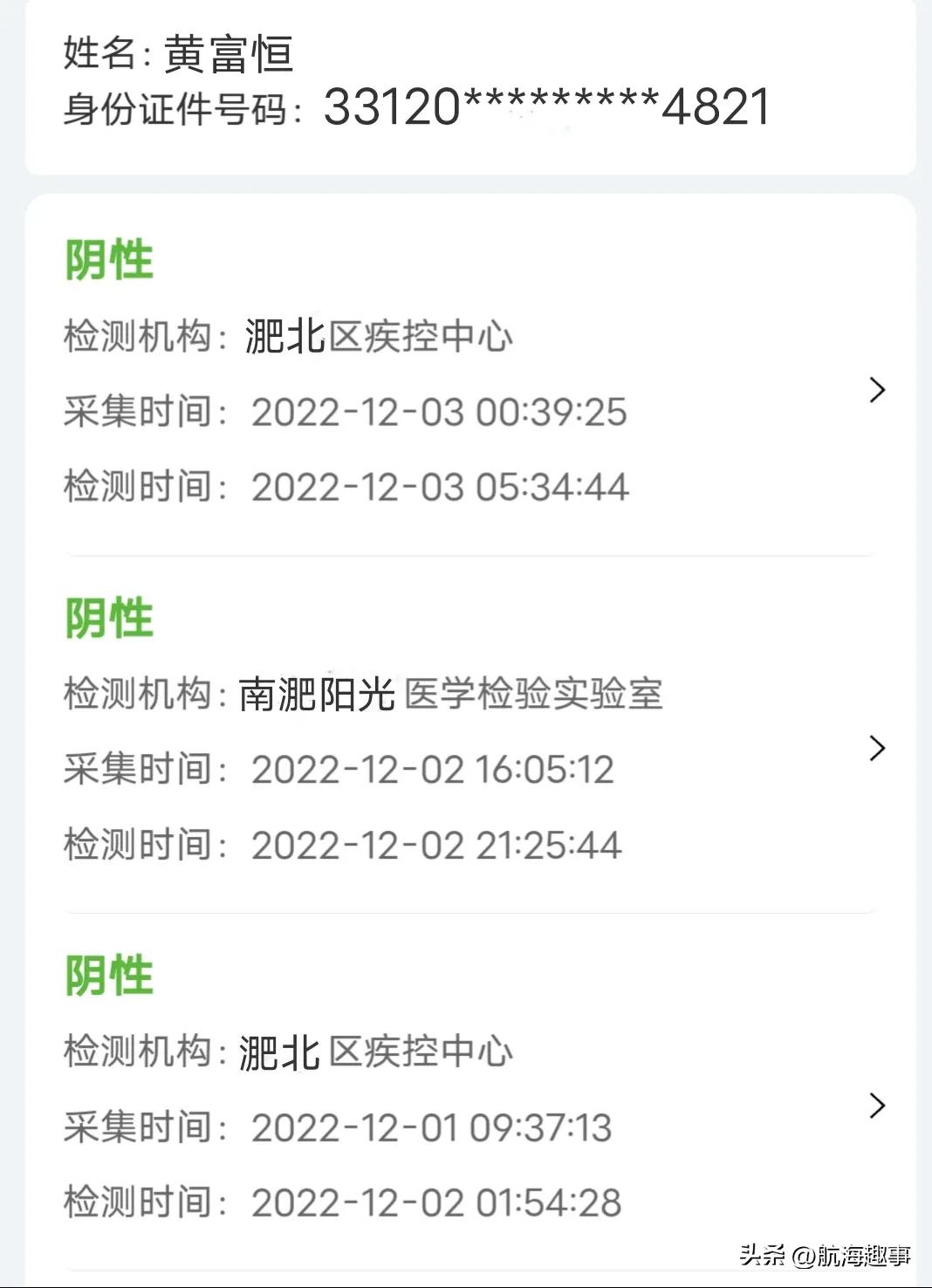 短篇小说：永不说再见——隔离方仓，惊魂“全军覆没”记
