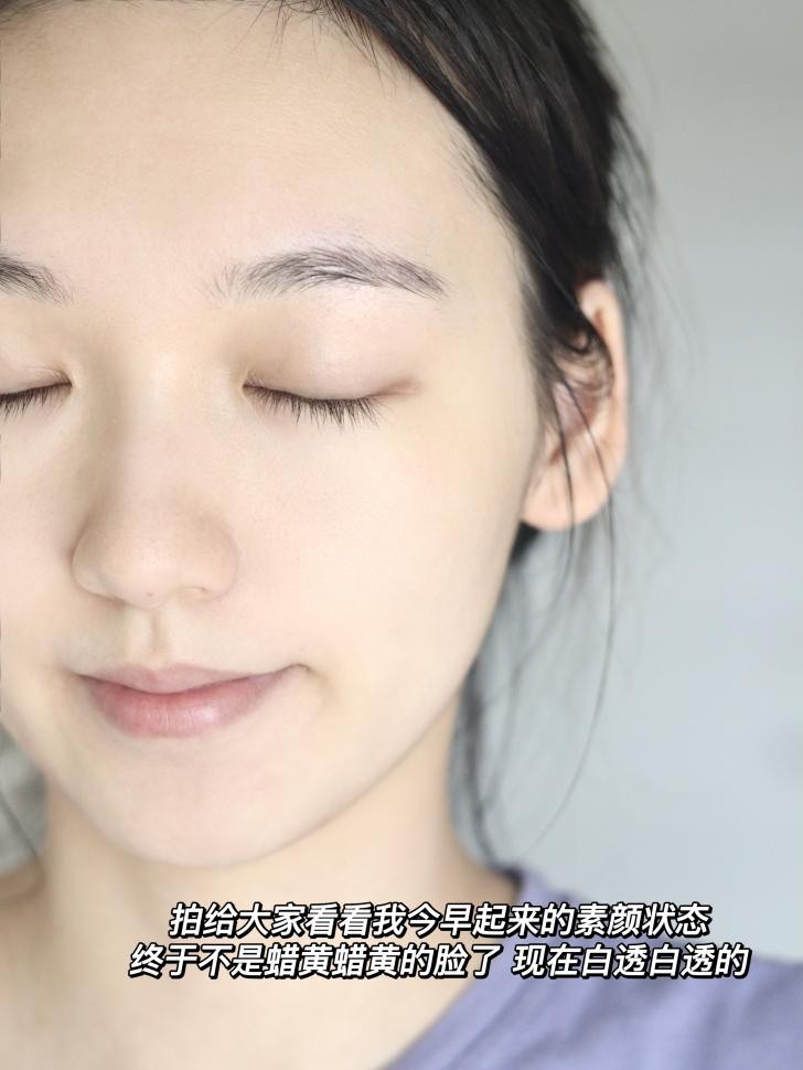 三草两木修复面膜睡眠面膜,三草两木多维修护面膜怎么用