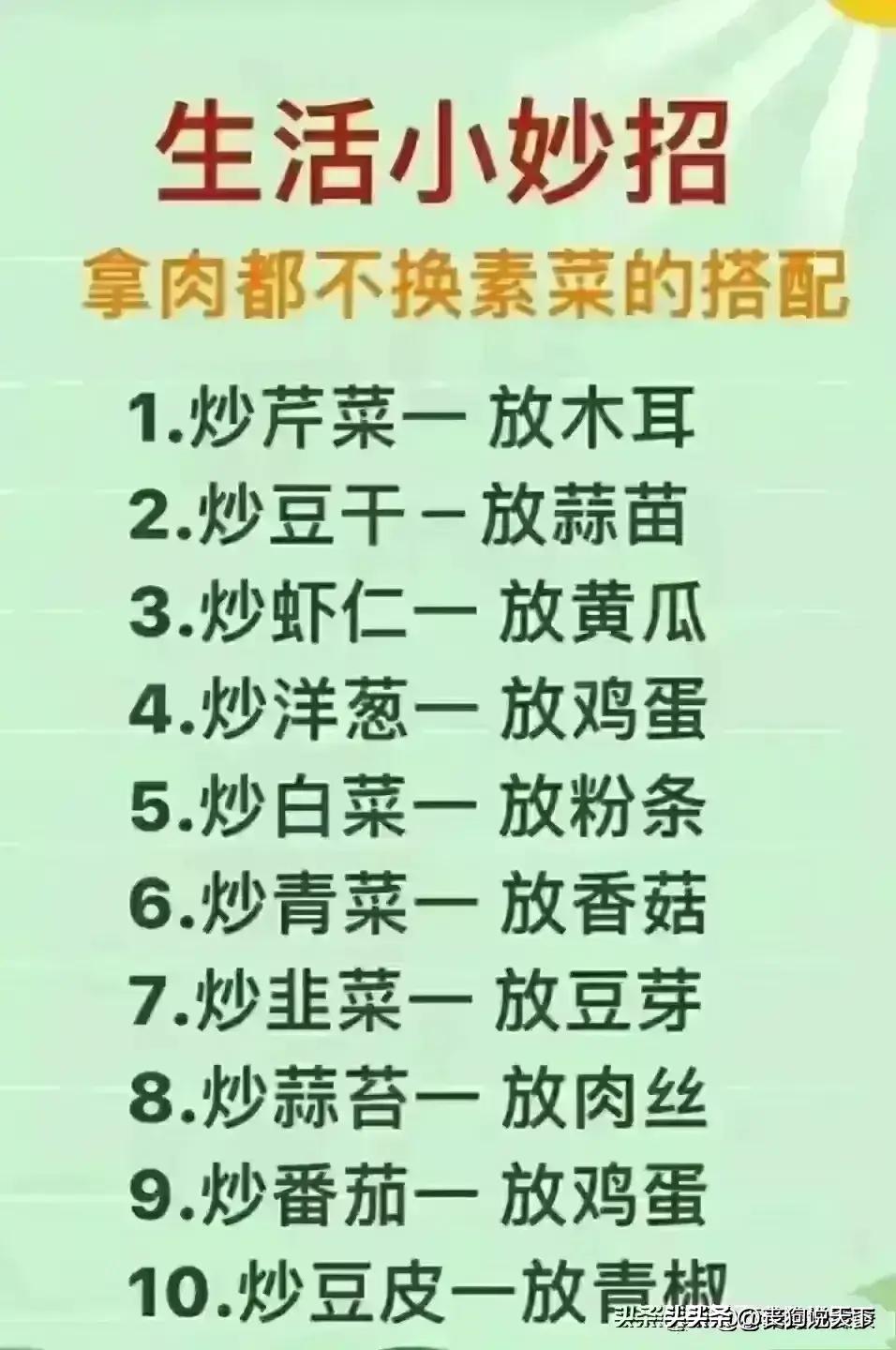 我国公认最好的十大医院排行,中国最好的十大医院排名第一名