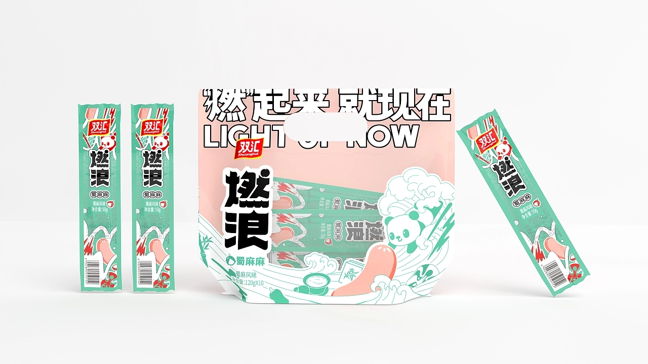 香肠独立包装设计,香肠包装盒设计高级感