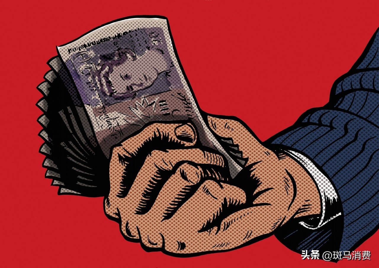 皇家西班牙人再降级，星辉娱乐雪上加霜